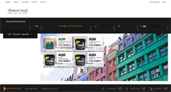 Desktop Screenshot of dekor-bud.com